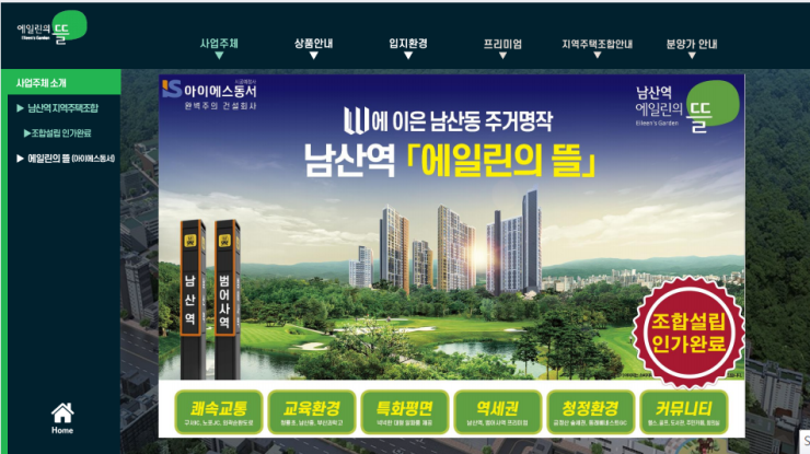 is뜰 이미지