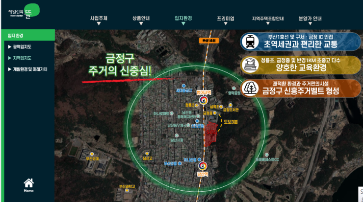 is뜰 이미지