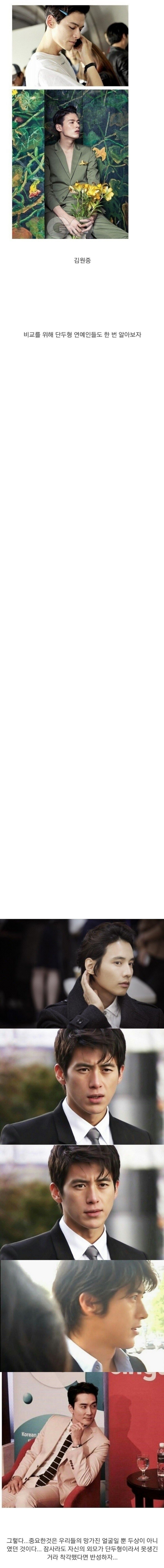 두상이 외모에 미치는 영향.jpg | 인스티즈