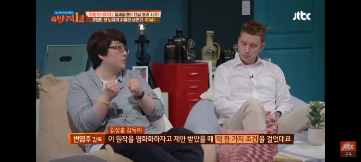 원작과 다른 영화 터널 | 인스티즈