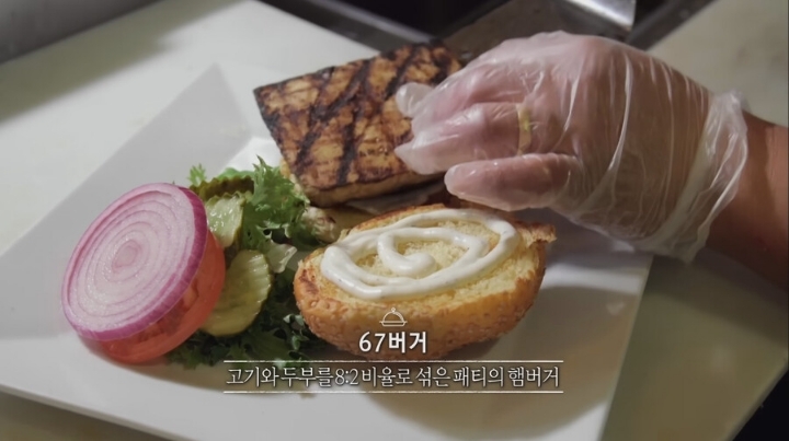 요즘 뉴욕에서 핫하다는 버거 | 인스티즈