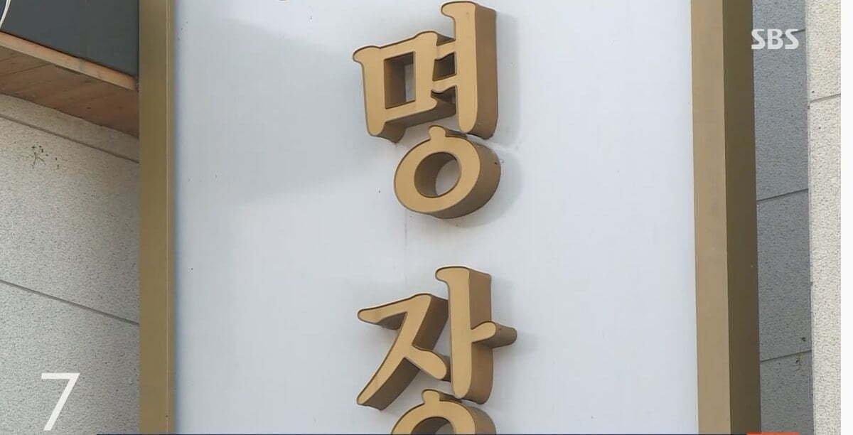 대한민국에 차고 넘치는 제빵 명장들의 진실...jpg | 인스티즈