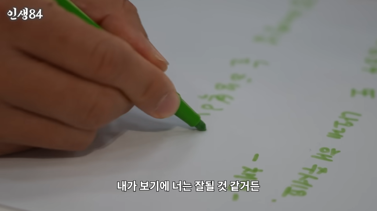 기안84 식 담담한 응원.jpg | 인스티즈