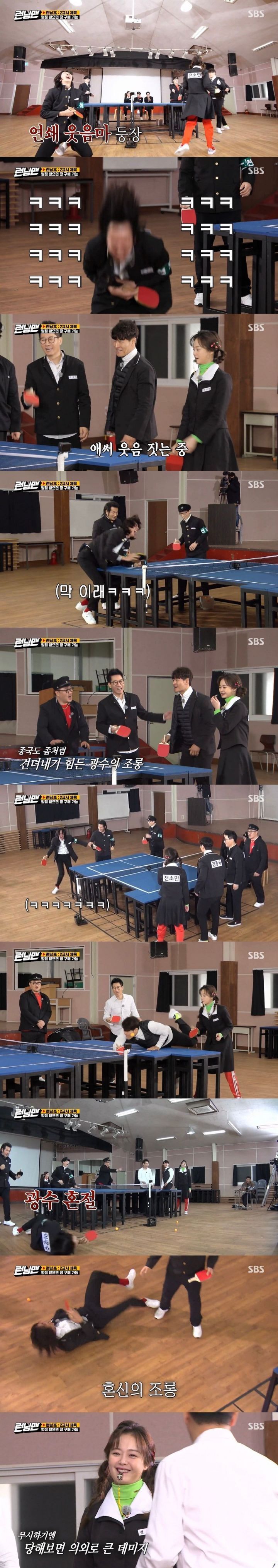 런닝맨 자막 | 인스티즈