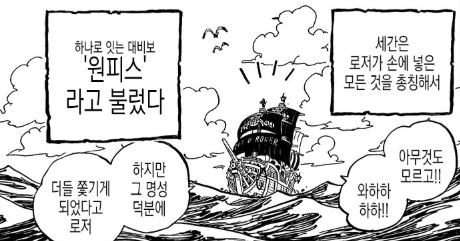 0016831db96e410f12b40b7386028f0f11278876