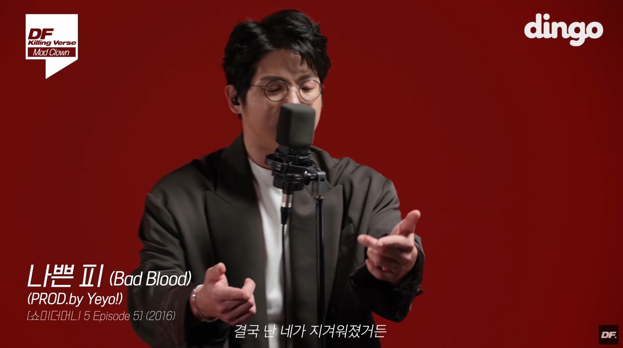 매드클라운의 킬링벌스 LIVE (나쁜 피, 때려박는 랩, 비행소년, 자리, 미공개벌스, Gravity, 세탁 중, 새 주소 등) | 인스티즈