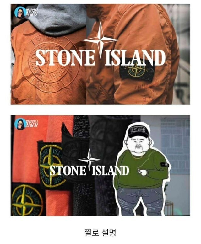 급식들이 입기 시작하면 그 브랜드는 망한다.jpg | 인스티즈