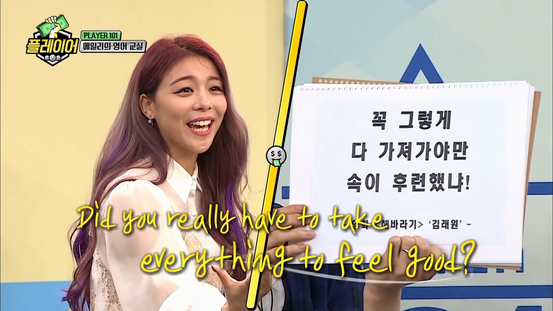 에일리와 함께하는 스피드 영어퀴즈 | 인스티즈