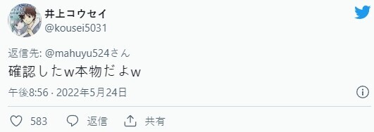 헌터X헌터 토가시 요시히로 작가 근황 ㄷㄷㄷ | 인스티즈