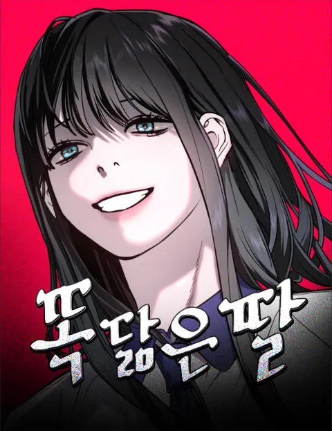 넷플릭스 드라마 나오면 무조건 성공할거 같은 웹툰들 | 인스티즈