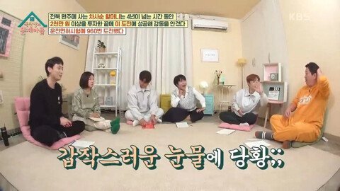 (스압)해명을 하면할수록 더 논란이 커지는 조혜련식 토크.jpg | 인스티즈