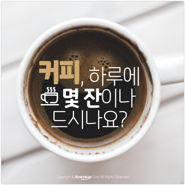 하루에커피 이미지