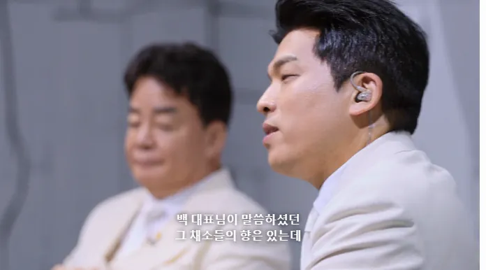 스포주의) 흑백요리사2 하면서 백종원 대표님이 가장 당황스러웠을거 같은 장면 . jpg | 인스티즈