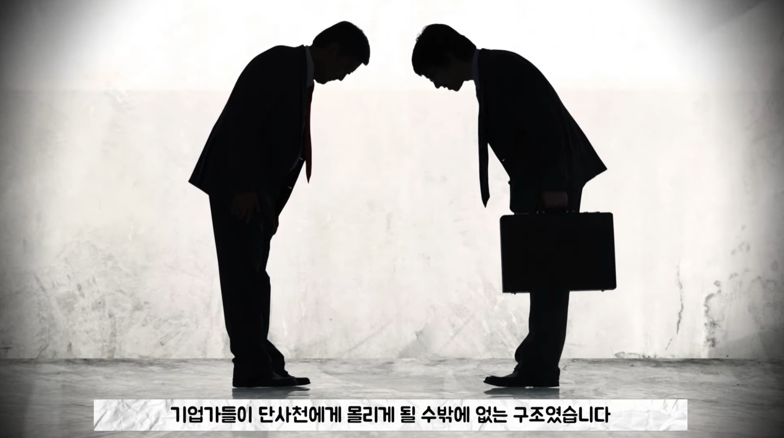 명동 사채시장의 황제 '단사천' | 인스티즈