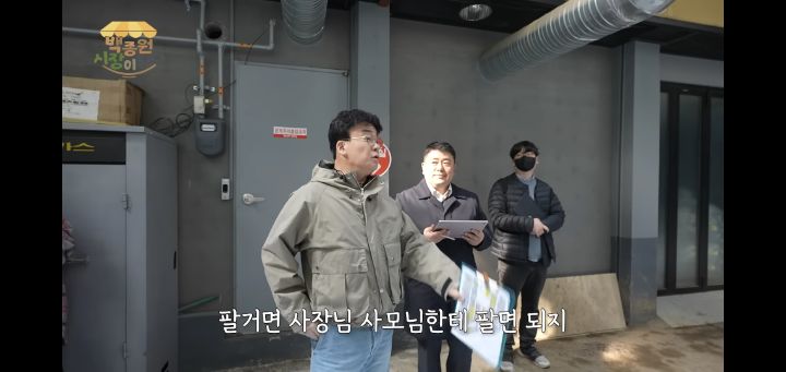 백종원때문에 알게된 용어 "젠트리피케이션" | 인스티즈