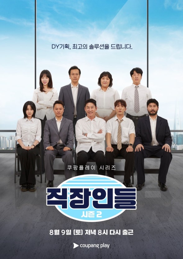요즘 제일 웃긴 프로그램 2개 | 인스티즈