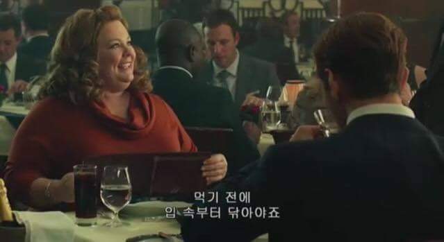 한 영화의 물티슈 활용법 | 인스티즈