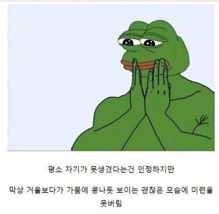 애매하게 못생긴 사람 특 | 인스티즈