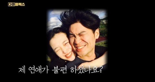 어제 최자 인스타 테러당하게 만든 MBC 다큐 | 인스티즈