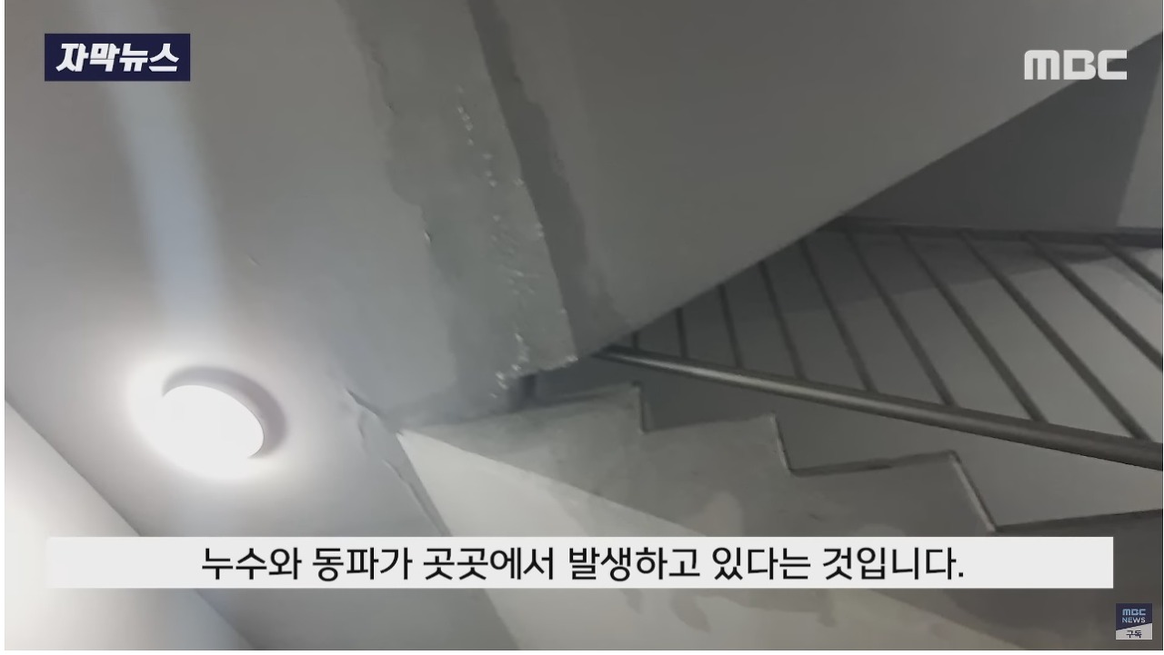신축 아파트의 배신.gif | 인스티즈