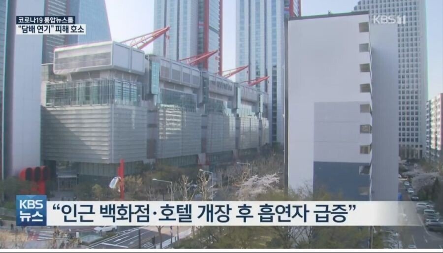 여의도 백화점 개장 후 흡연실 된 아파트.JPG | 인스티즈