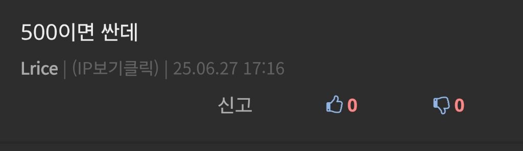 교정갤에 나타난 역대급 사례 | 인스티즈