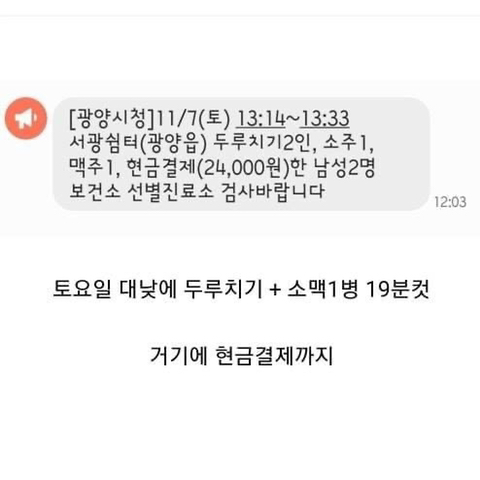 식당에서 남자손님 좋아하는 이유.fact | 인스티즈