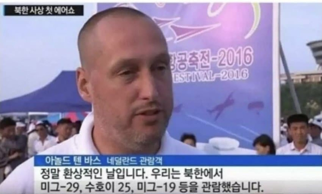 에어쇼 구경하러 북한가는 외국인들..jpg | 인스티즈