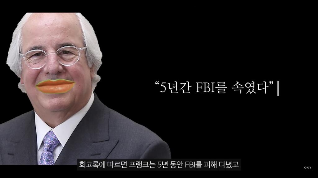 영화 '캐치 미 이프 유 캔' 의 주인공 '프랭크 애버그네일' 에 대해 밝혀진 사실들 | 인스티즈