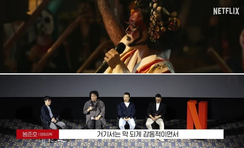 지옥2, 문근영 연기 보고 극찬한 봉준호 감독 | 인스티즈