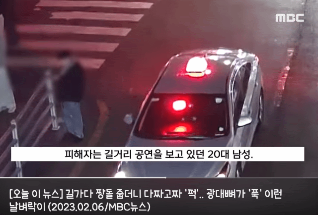 제주에서 발생한 길가다 돌 주워서 행인에게 얼굴 폭행 사건.gif | 인스티즈