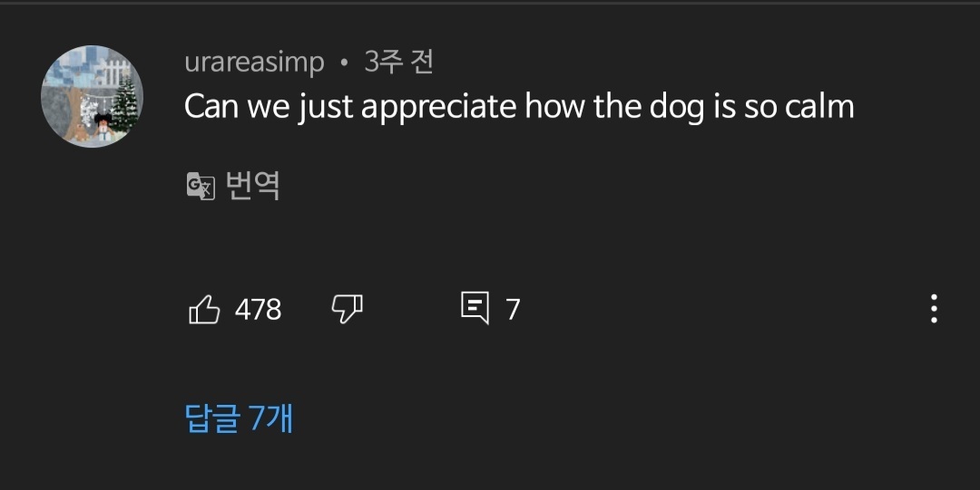 새로 생기는 유튜브 기능.jpg | 인스티즈