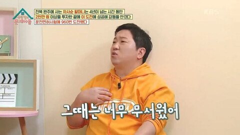 (스압)해명을 하면할수록 더 논란이 커지는 조혜련식 토크.jpg | 인스티즈