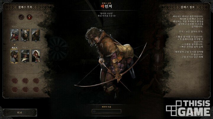 어느 한 게임 회사의 미친 패기 | 인스티즈