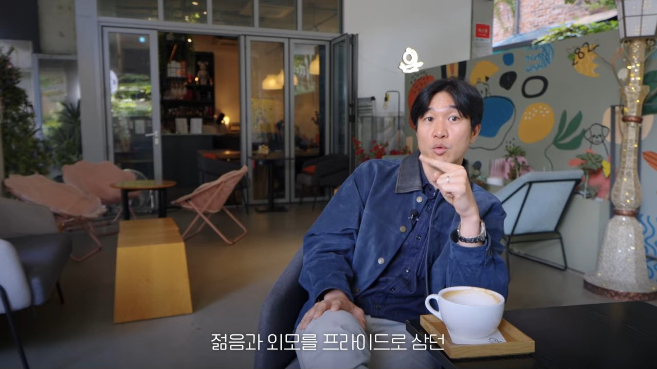 영포티에 관한 조승연 작가의 생각 | 인스티즈