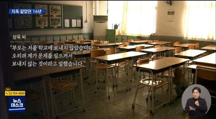 지옥보다 더한 18살 고딩 인생 | 인스티즈