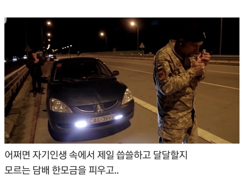 전역 후 폴란드로 이민갔던 40세 우크라이나 군인.. | 인스티즈