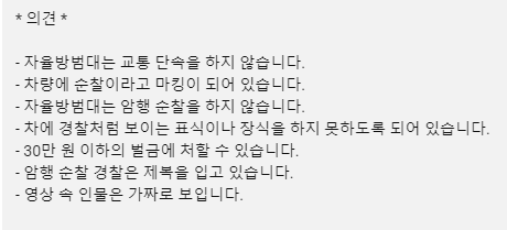 오늘자 한문철tv 레전드 | 인스티즈