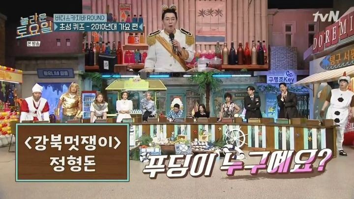 [놀토] 10여년 전 전 남편 애칭이 갑자기 툭 튀어나와서 자학하는 태연.jpg | 인스티즈