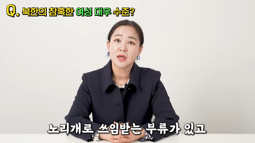 평양에 예쁜 여자가 많은 이유.jpg | 인스티즈