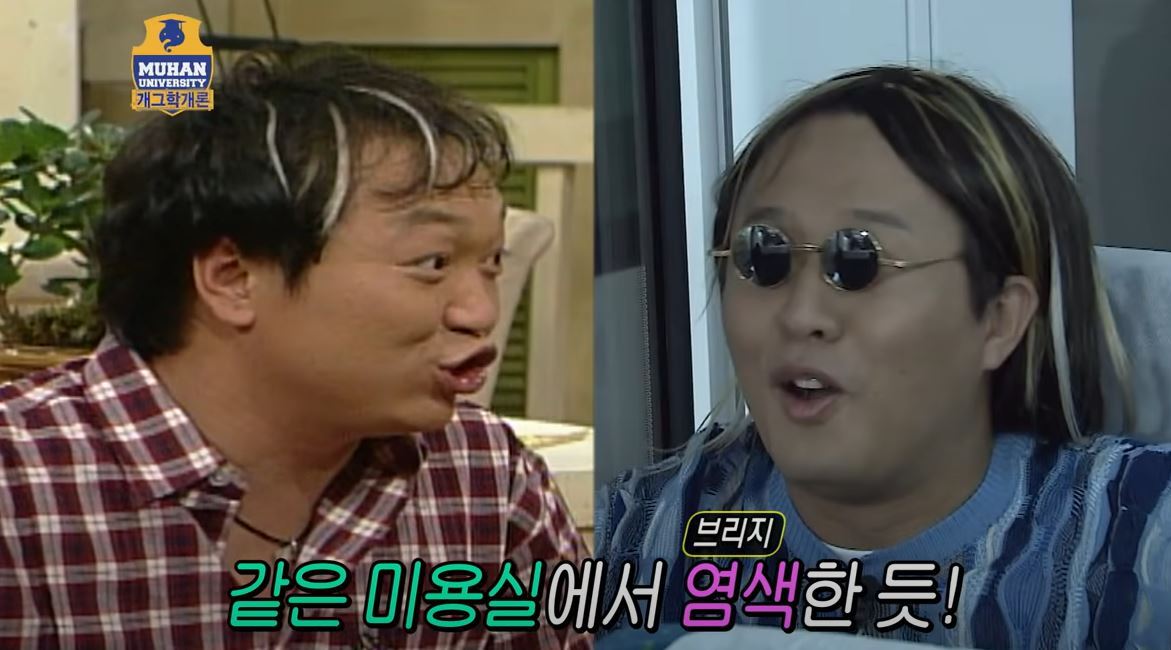은근 어울리는 대학교 MT 패션 코디.jpg | 인스티즈