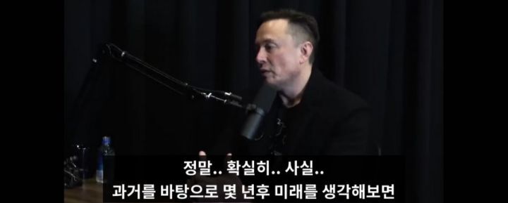 일론머스크가 생각하는 노동의 미래 | 인스티즈