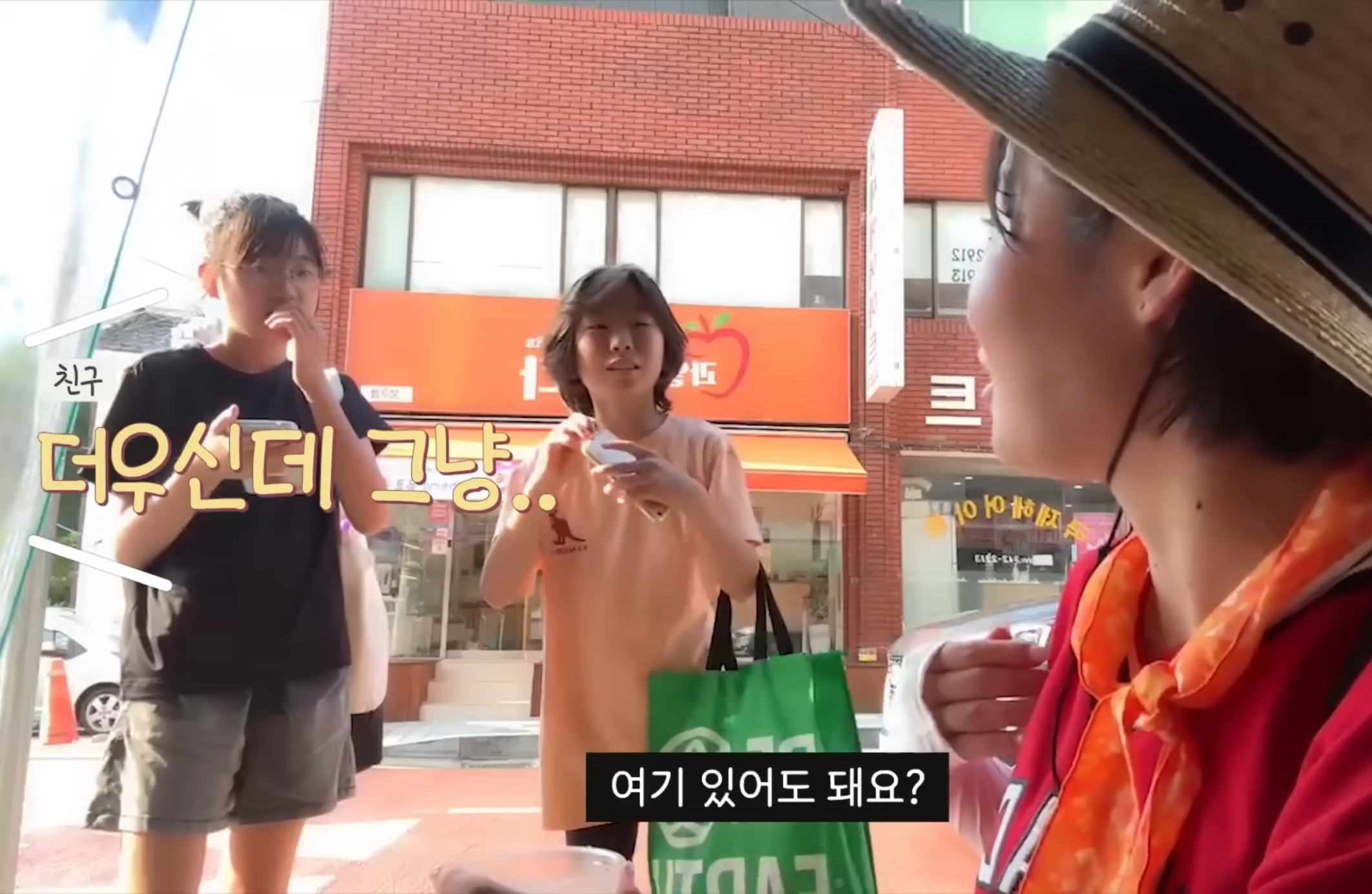 잠깐 출연했는데도 인성이 보인다는 아이들.jpg | 인스티즈