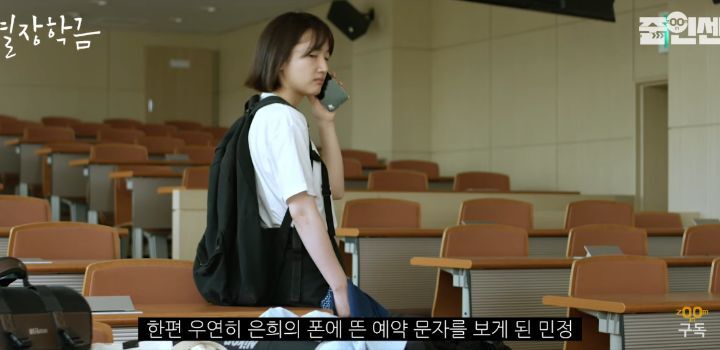 어려운 가정환경으로 특별장학금을 받는데 뮤지컬 본 게 걸린 대학생 | 인스티즈