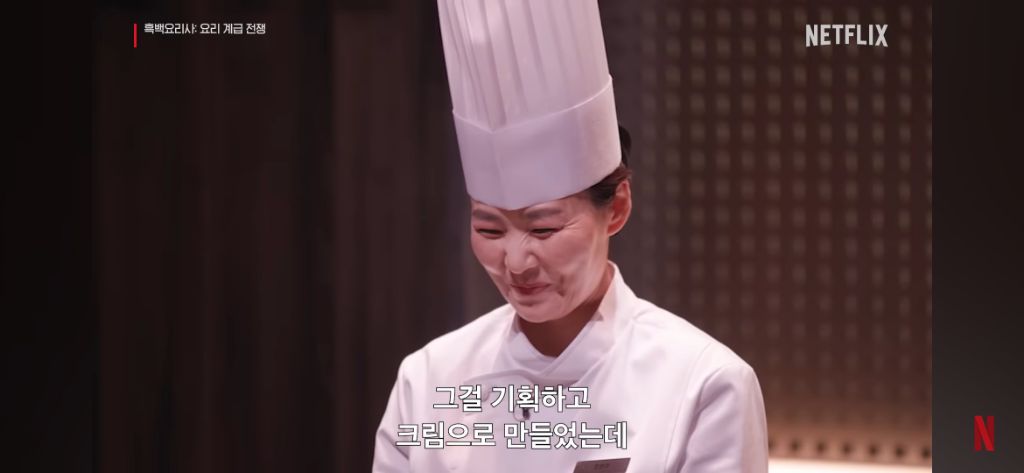 백종원 흑백요리사에서 참가자 의도 또 파악한 에피소드 | 인스티즈