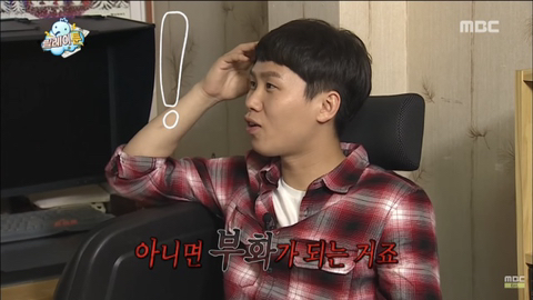 무한도전 웹툰 아이디어 짜는 침착맨 | 인스티즈