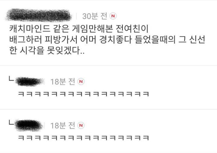 여자친구의 배그 후기 | 인스티즈
