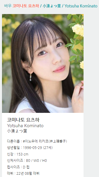 [AV] 22년 데뷔한 초신성 배우 10명.JPG | 인스티즈