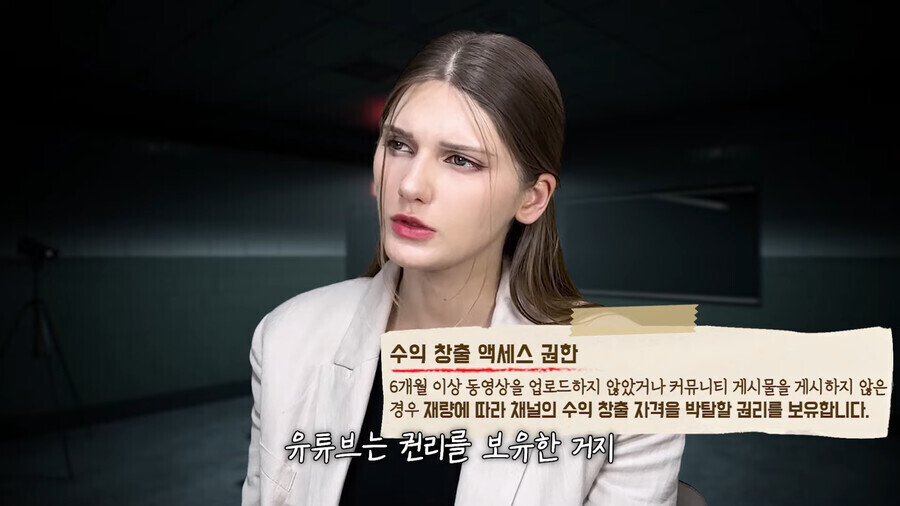 유튜버 자숙 6개월법칙의 비밀 | 인스티즈