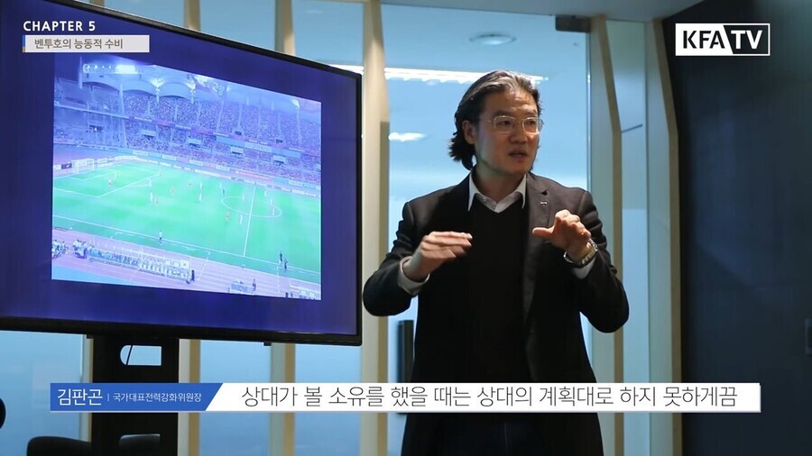 당시 기술위원장이 벤투 감독을 선임했던 이유.jpg | 인스티즈